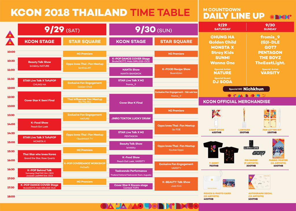 KCON 2018 THAILAND PRESS KIT REAFLET 2