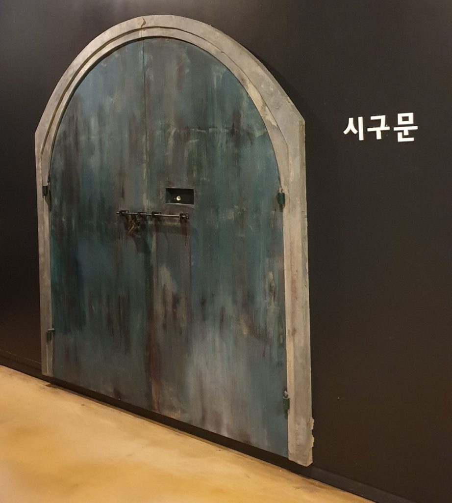 Seodaemun Prison History Hall 16