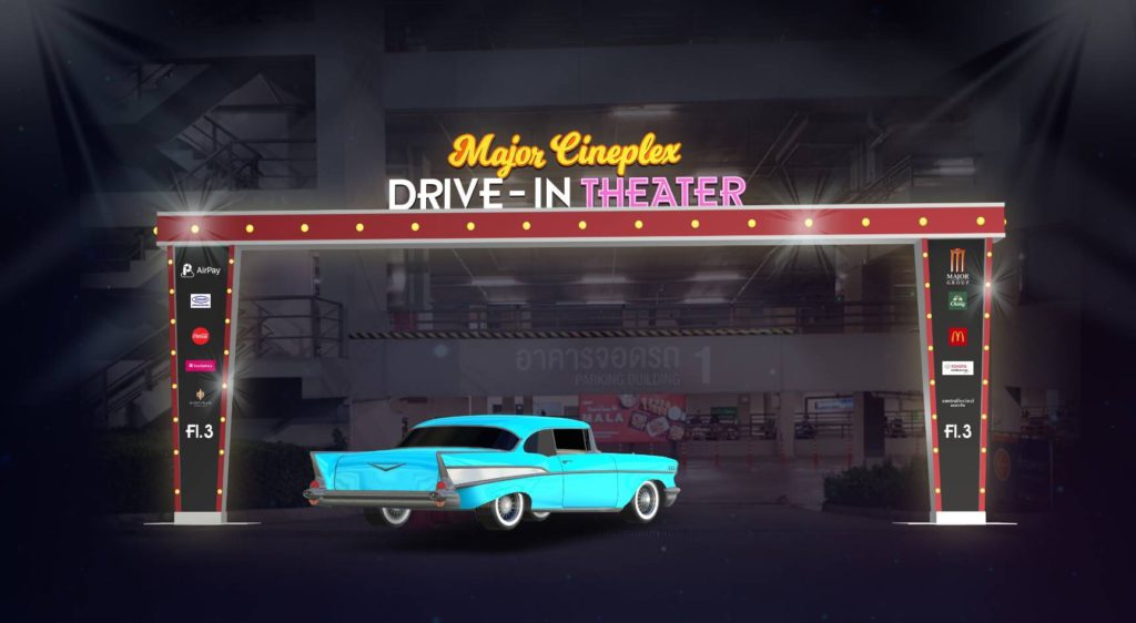 002 Major Cineplex Drive In Theater