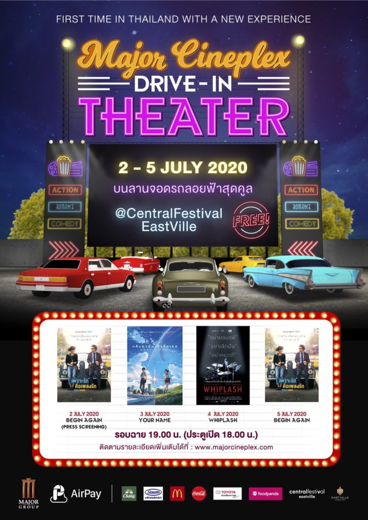 Major Cineplex Drive In Theater @CentralFestival EastVille 2 5 Jul 20