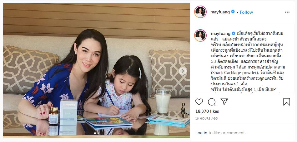 ลูกเตี้ย สูงยาก เสริมได้ด้วยโปรตีนสกัดเข้มข้นสูง 17 May IG