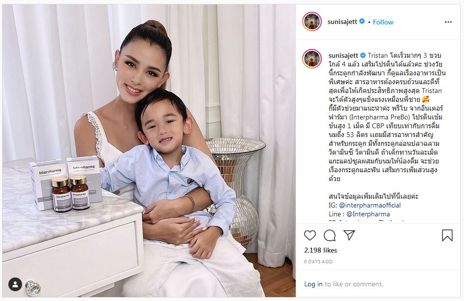 ลูกเตี้ย สูงยาก เสริมได้ด้วยโปรตีนสกัดเข้มข้นสูง 10 Vicky IG