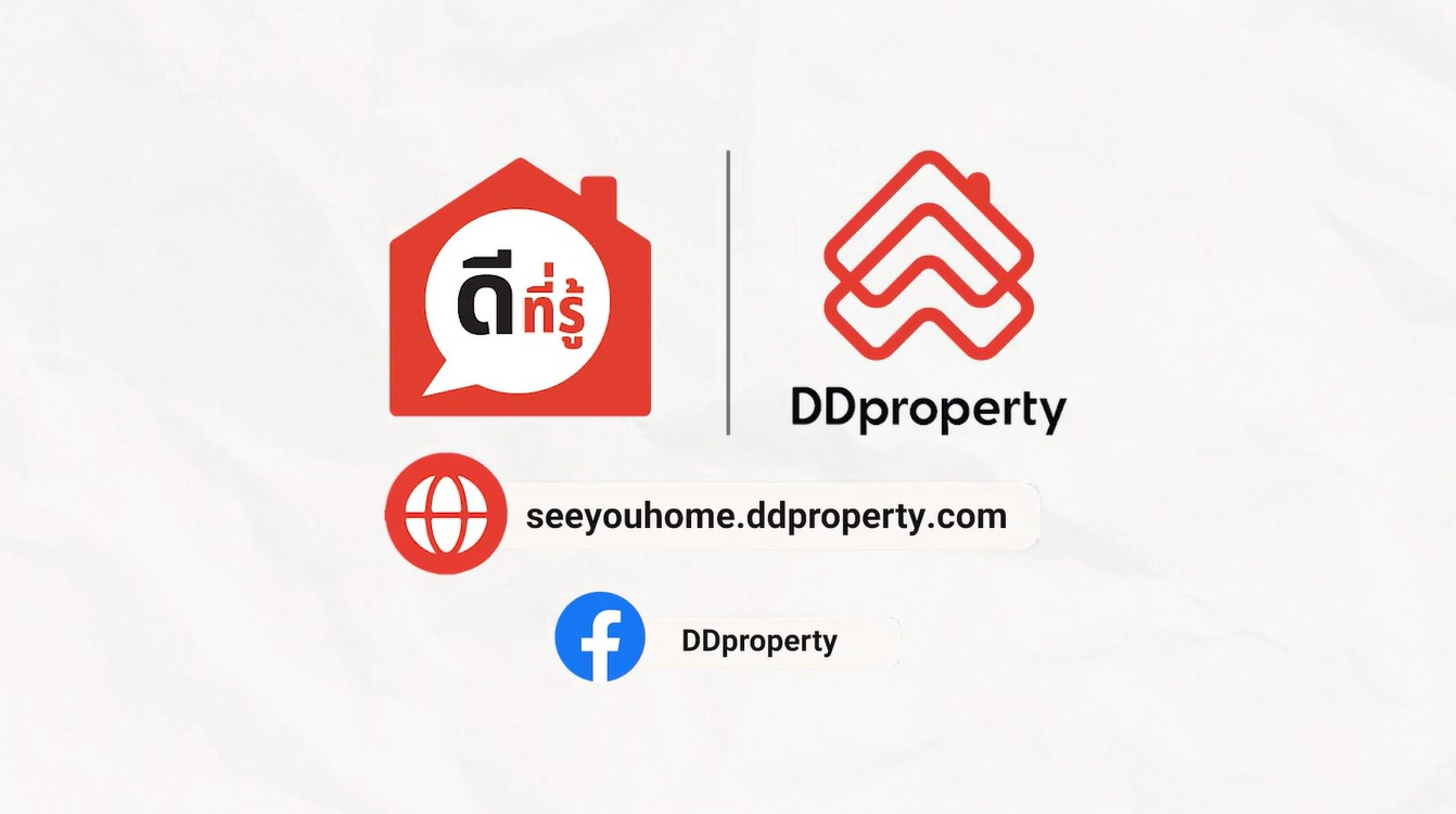 Dee Tee Roo by DDproperty Logo