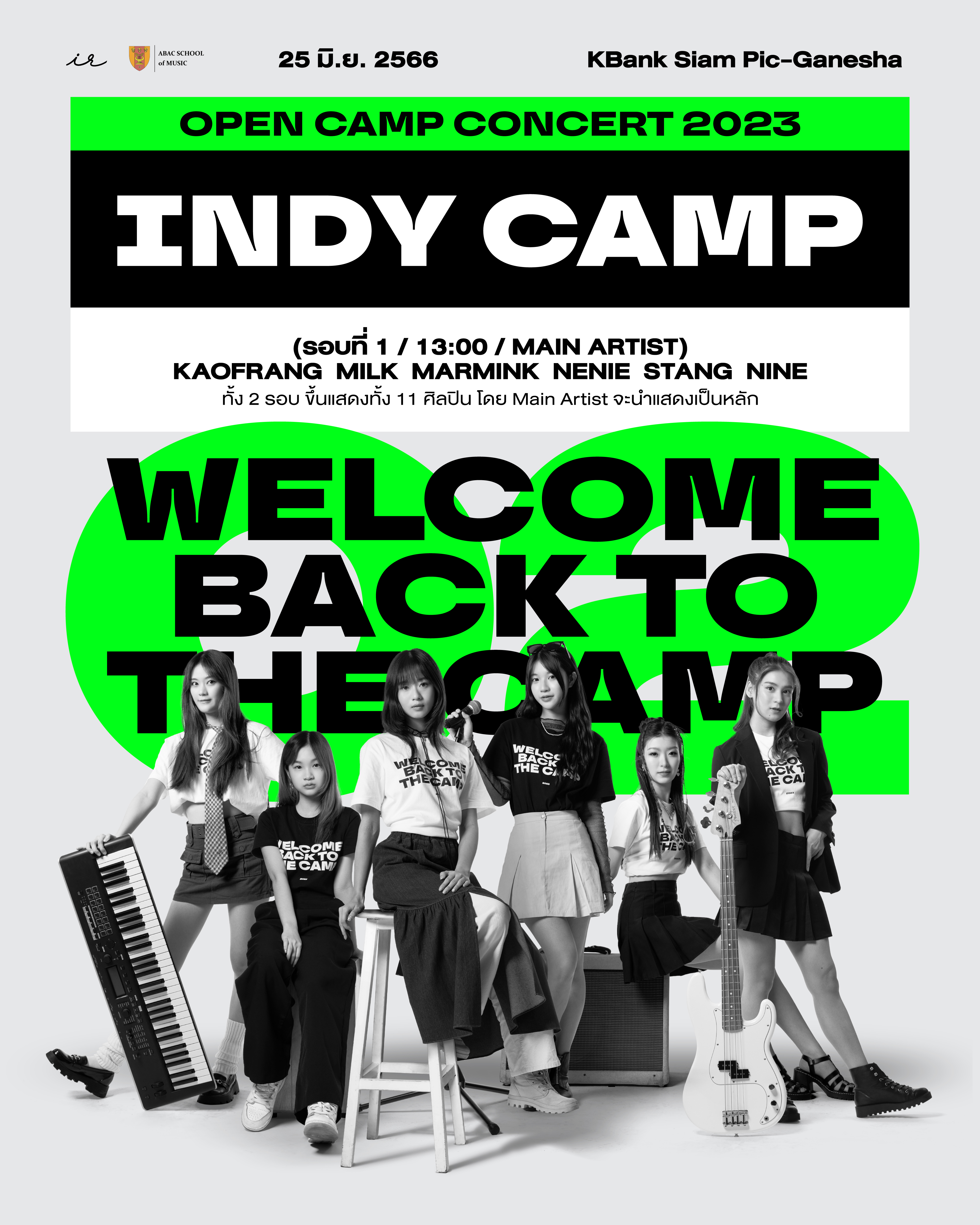 INDYCAMP POSTER 01