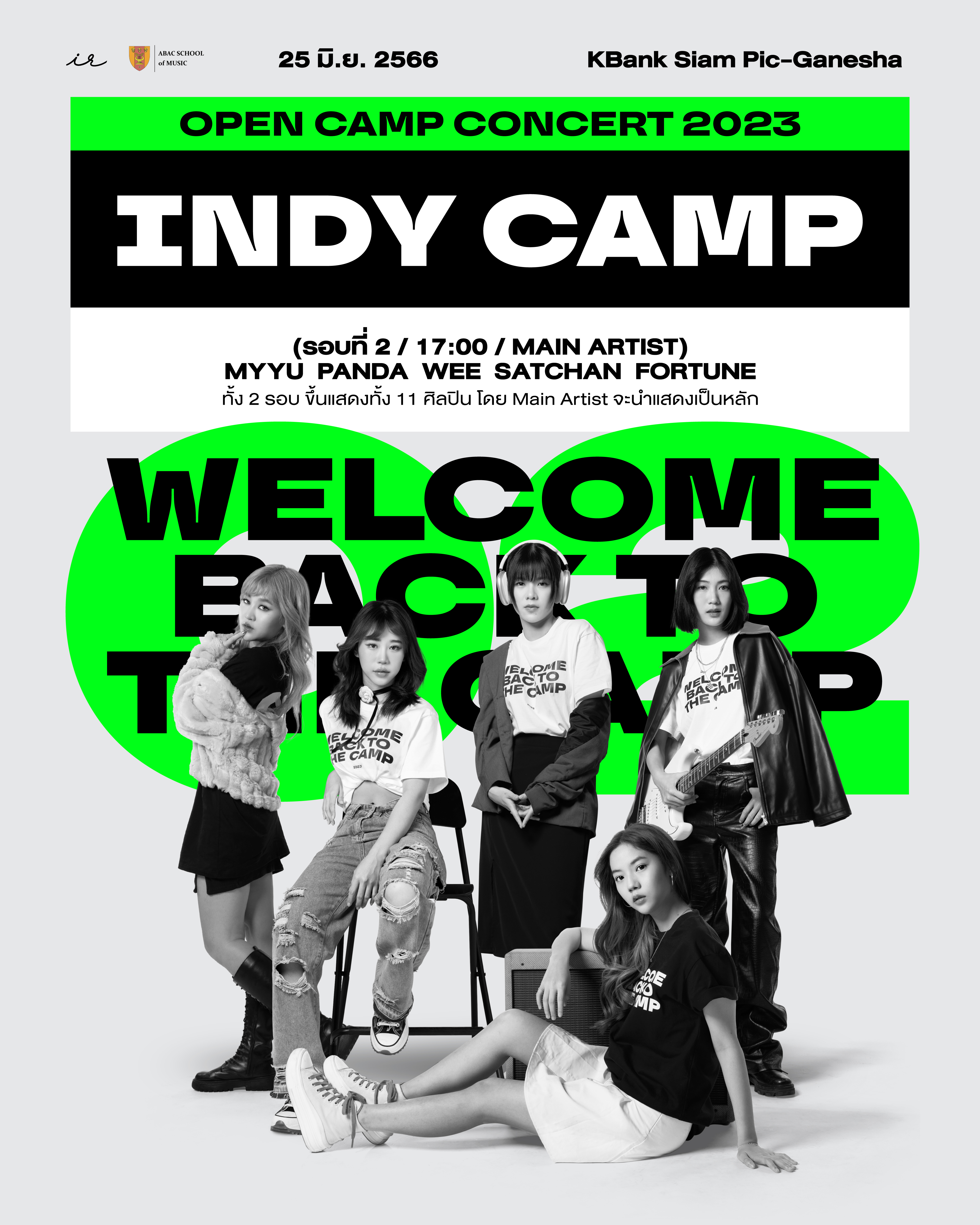INDYCAMP POSTER 02
