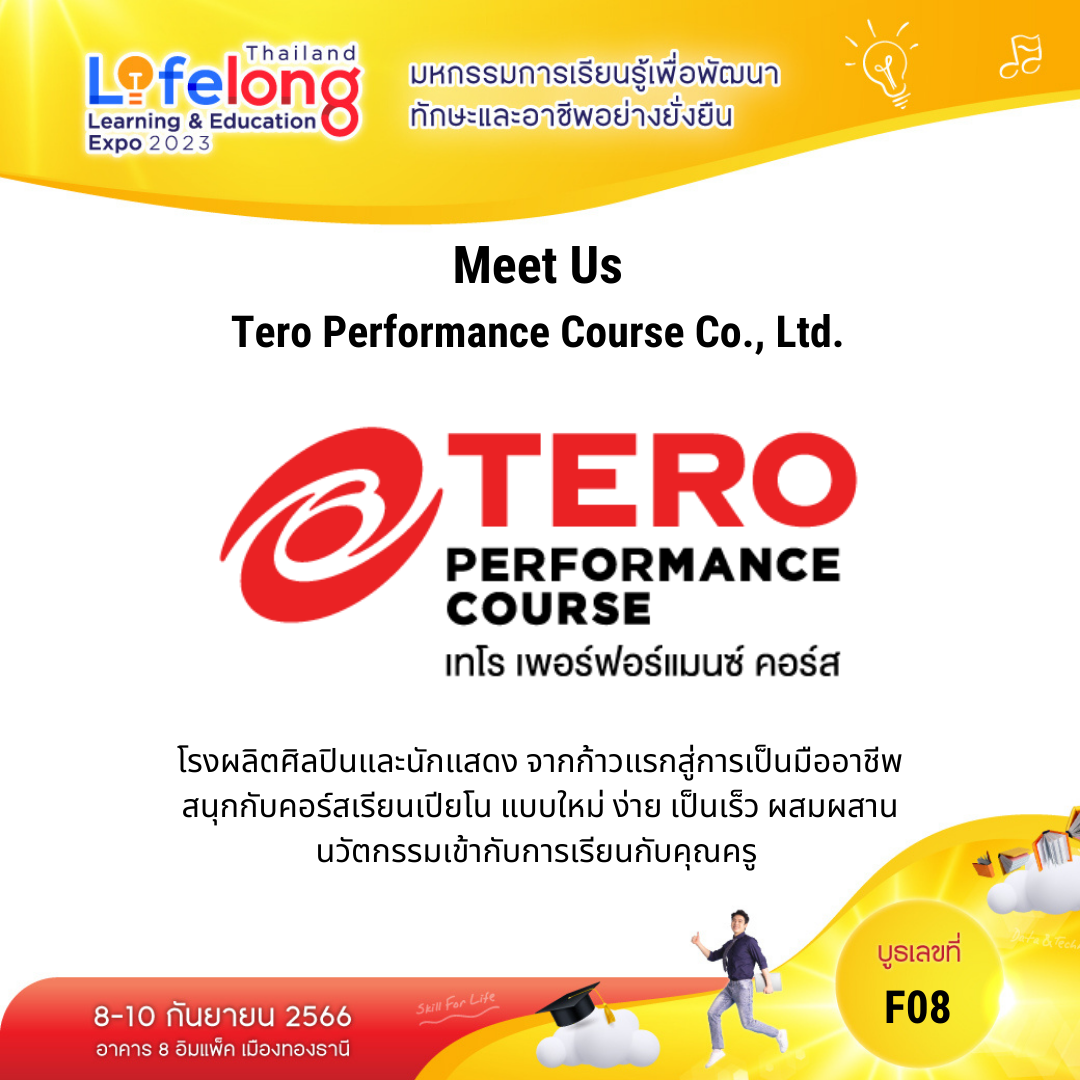 F08 Tero Performance Course Co. Ltd