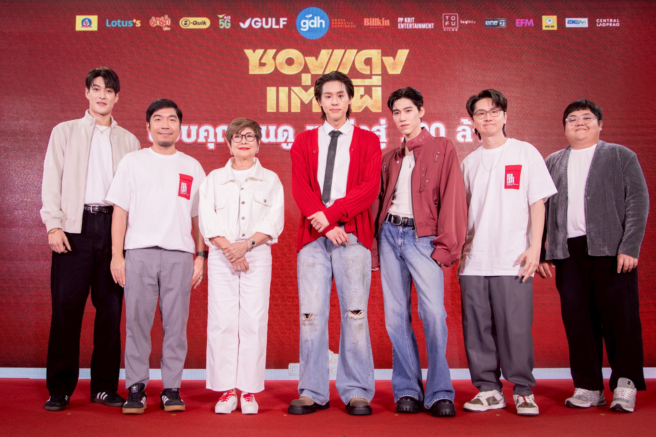 ‘ซองแดงแต่งผี’ ตอกย้ำความแรง!! ขอบคุณคนดู เดินหน้าสู่ 100 ล้าน 8 S 34578812 0