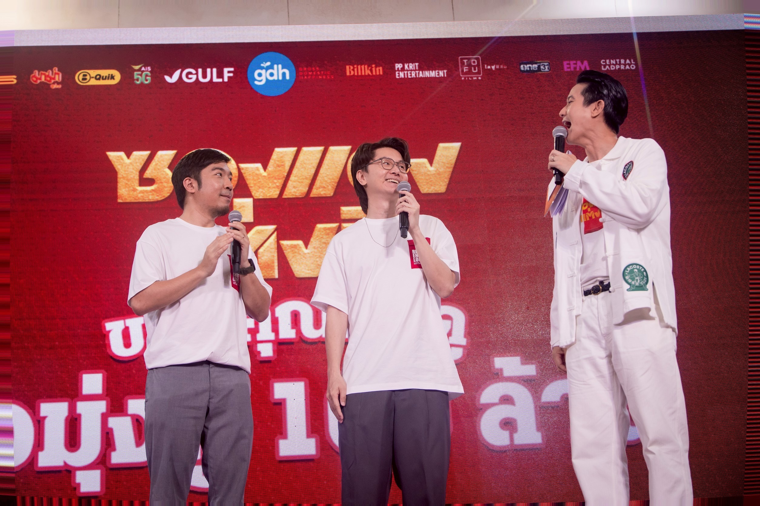 ‘ซองแดงแต่งผี’ ตอกย้ำความแรง!! ขอบคุณคนดู เดินหน้าสู่ 100 ล้าน 2 S 34578817 0