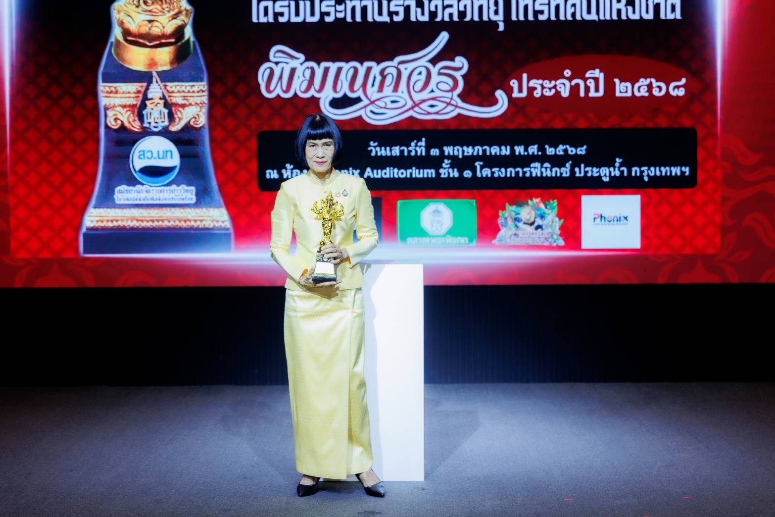 คนบันเทิง สุดคึกคัก!!! เข้ารับรางวัลงานประทานรางวัลวิทยุโทรทัศน์แห่งชาติ ครั้งที่ ๑๓ 2 1088868 0