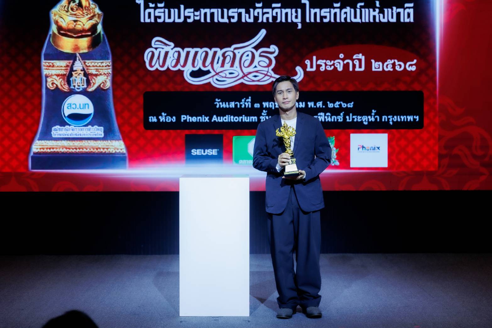 คนบันเทิง สุดคึกคัก!!! เข้ารับรางวัลงานประทานรางวัลวิทยุโทรทัศน์แห่งชาติ ครั้งที่ ๑๓ 6 1089146 0