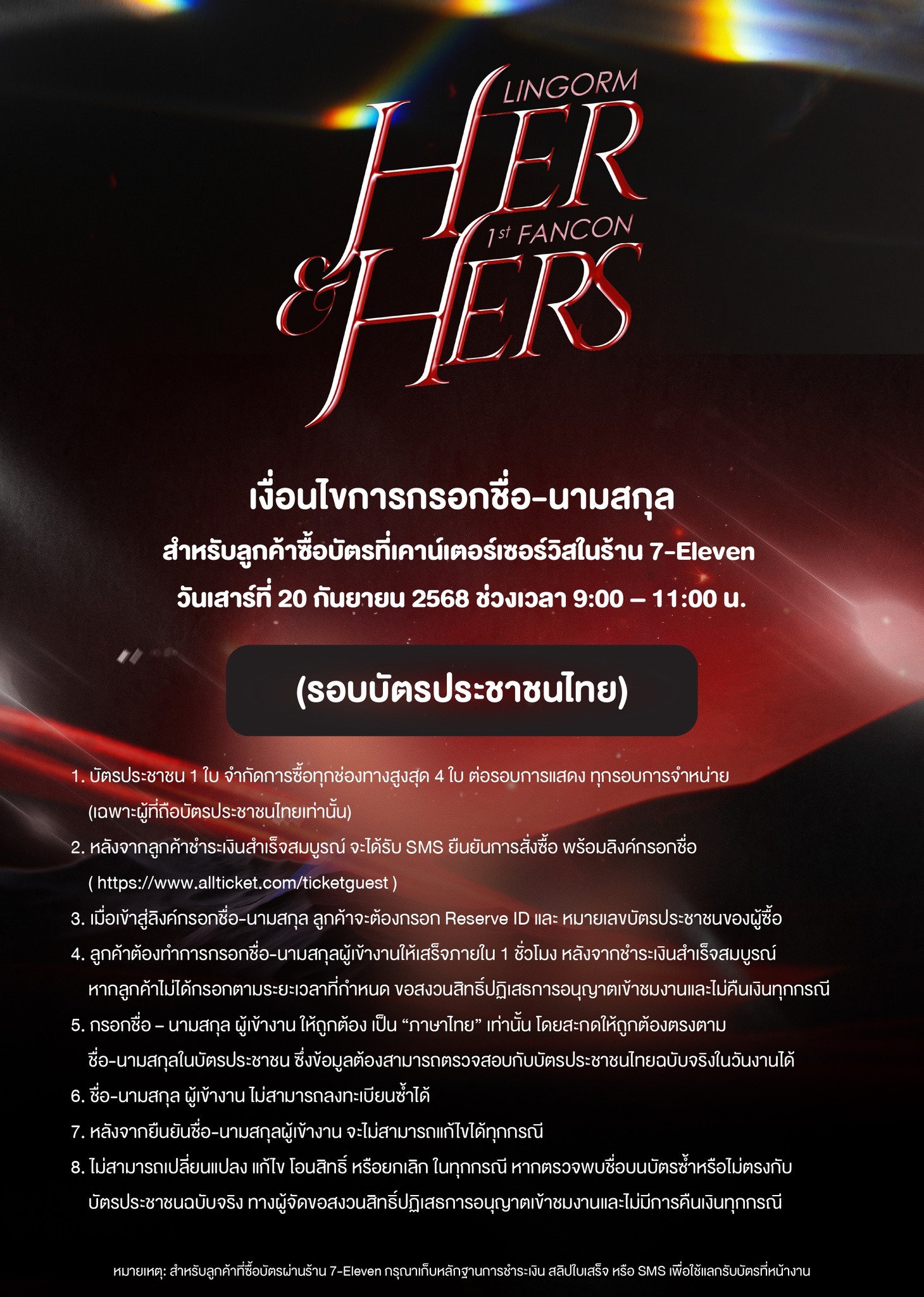 547630932 1344544127029379 803075793810703252 n 0