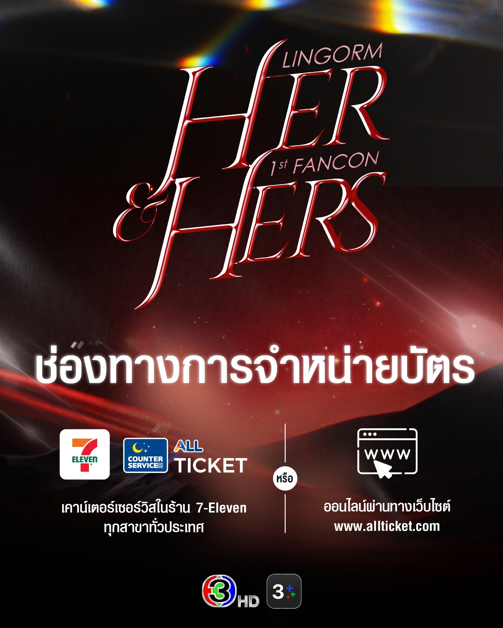 548135869 1344543757029416 7859566945380632828 n 0