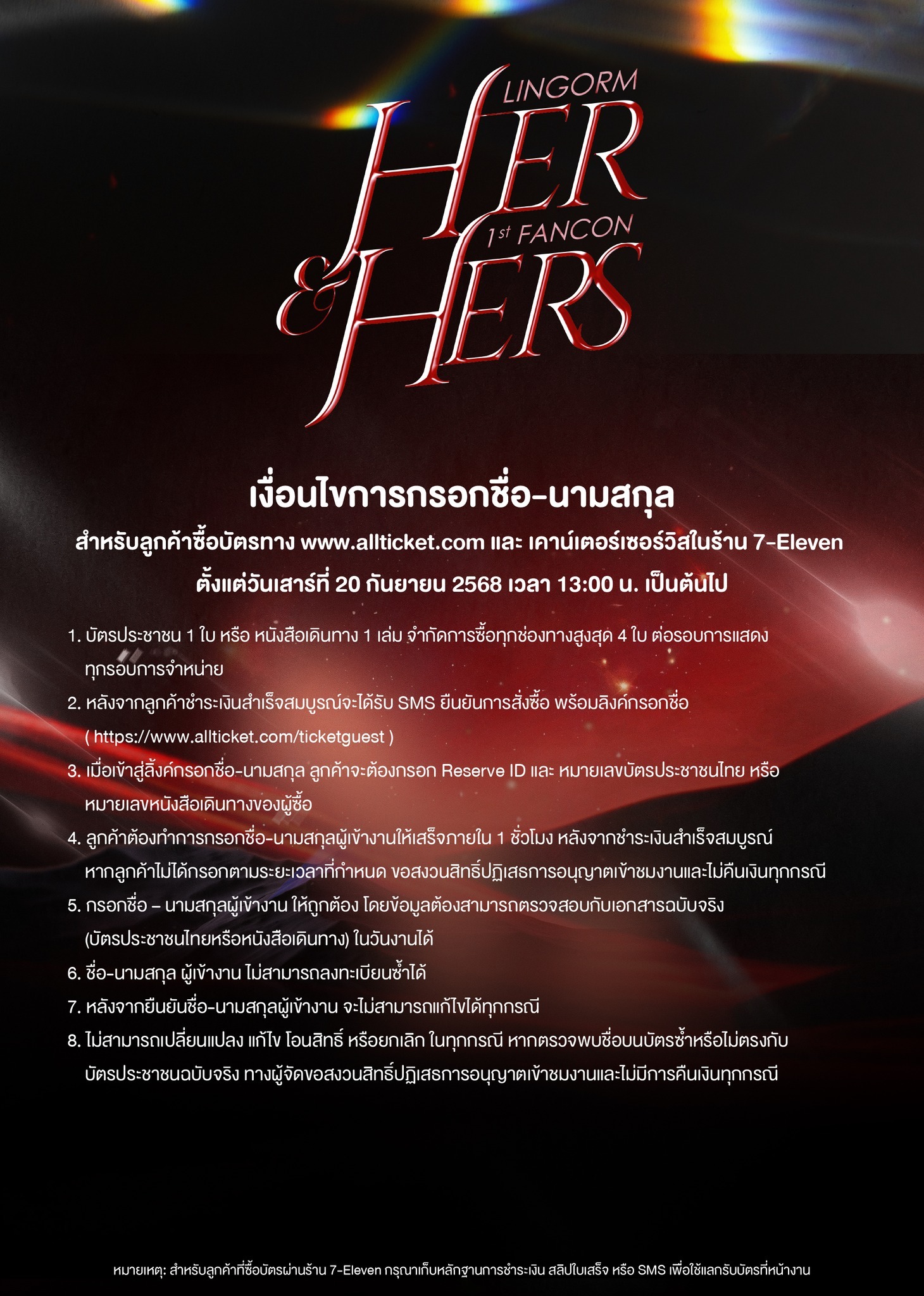 548745002 1344544587029333 869988737367208195 n 0