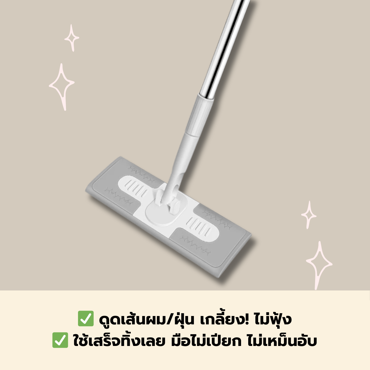 มัดรวมไอเทม "เด็กหอ/ชาวคอนโด" ที่ควรมีติดห้อง! 6 30