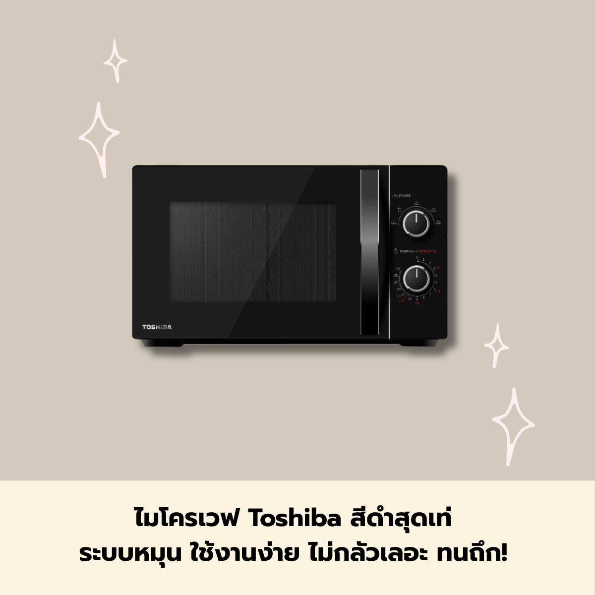 มัดรวมไอเทม "เด็กหอ/ชาวคอนโด" ที่ควรมีติดห้อง! 7 31