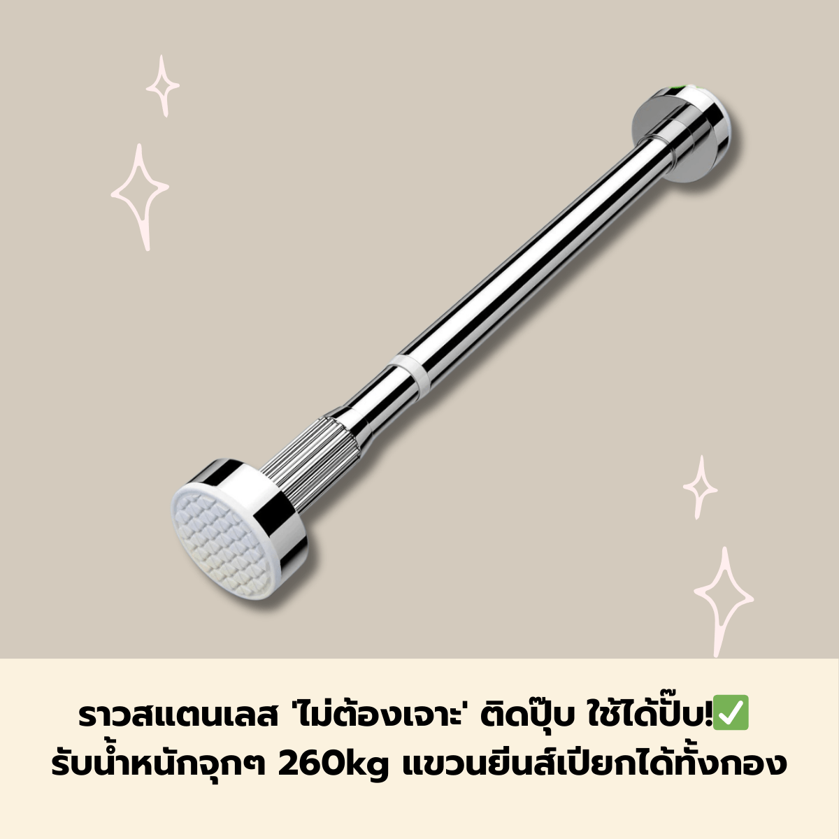 มัดรวมไอเทม "เด็กหอ/ชาวคอนโด" ที่ควรมีติดห้อง! 8 32
