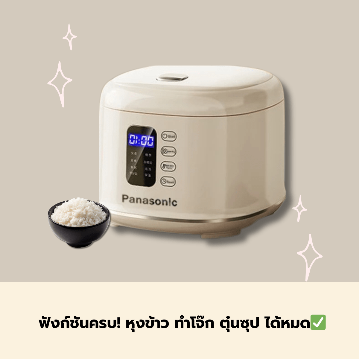 มัดรวมไอเทม "เด็กหอ/ชาวคอนโด" ที่ควรมีติดห้อง! 12 36
